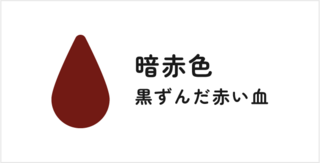 イラスト02.png