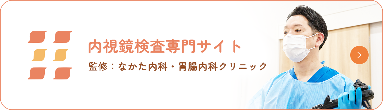 ももの木眼科